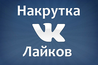 Лайки на фото