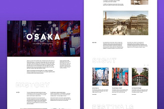 Дизайн landing page
