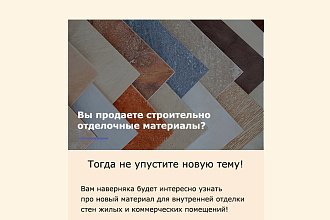 Разработаю HTML письмо