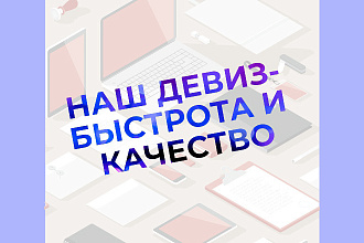 Продвижение бизнес аккаунтов