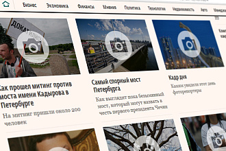 Создам новостной сайт, общий или профильный, под ключ на WordPress