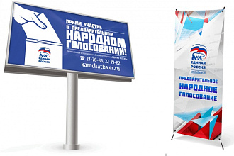Сделаю дизайн магистрального баннера