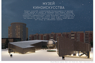 Сделаю красивую визуализацию SketchUp+Lumion, 3ds Max + Corona