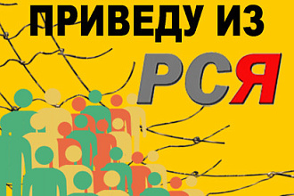 Ведение действующей Рекламной Компании в Рекламной Сети Яндекса