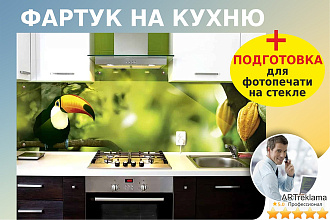 Подберу и расположу изображение по вашим размерам на фартук для кухни