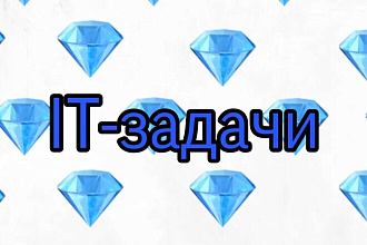 Создание сайта