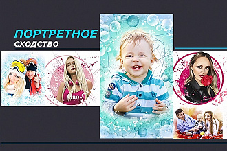 Создам стильное слайд-шоу