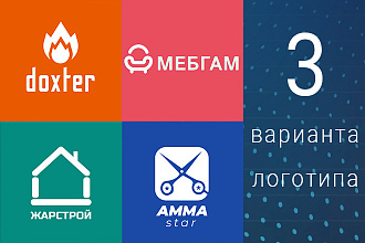 Разработка логотипа