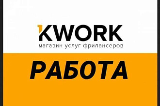 Наполнение сайтов на любых CMS товарными позициями