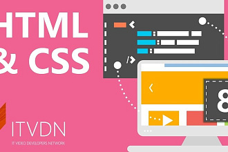 HTML-вёрстка сайта одностраничного сайта