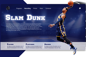 Индивидуальный Landing Page
