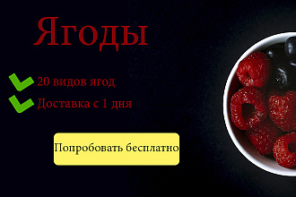 Статичный баннер