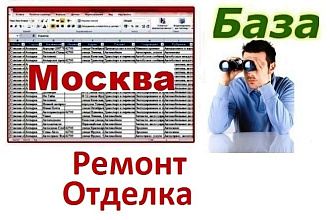 Ремонт и отделка в Москва и МО 18 059 компаний