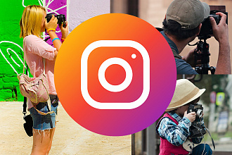 Администрирование, ведение Instagram