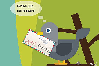 Проверка валидности e-mail адресов