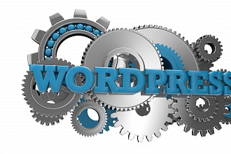 Установлю сайт на WordPress