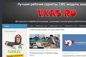 Создам сайт, хостинг месяц бесплатный