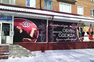 Макеты для наружной рекламы, оперативной полиграфии. Логотип, брендинг