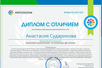 Разработка лендинга