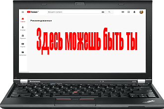 Оформление канала + 1 превью