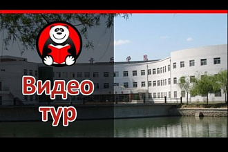 Создам видеотур одного или нескольких помещений