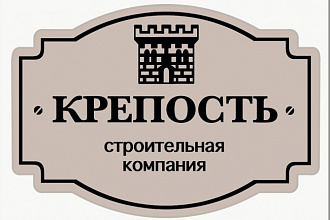 Создам логотип