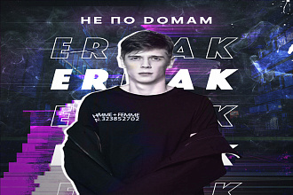 Полное оформление группы VK + бесплатная установка