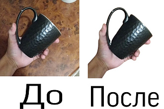 Удалю фон с фотографии