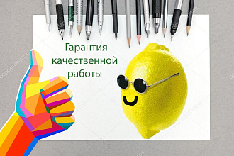 Отредактирую любой текст