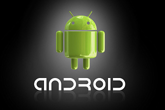 Реализую вашу идею в Android приложении