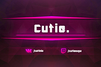 Сделаю оформление для Twitch мощное