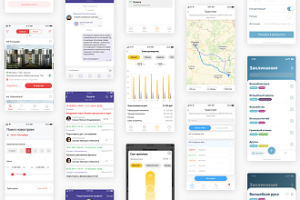 Дизайн mobile приложения