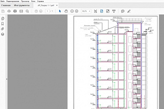 Переведу в .PDF