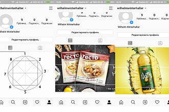 Создам Landing Page Instagram
