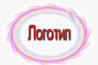 Создам логотип