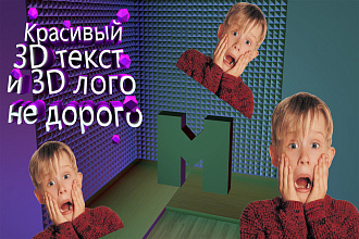 Делаю очень классные лого