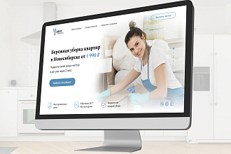 Дизайн Landing Page