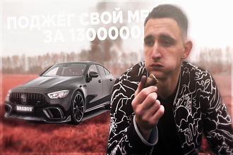Превью