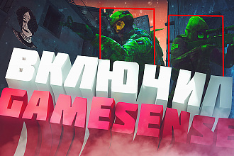 Делаю обложку для видео