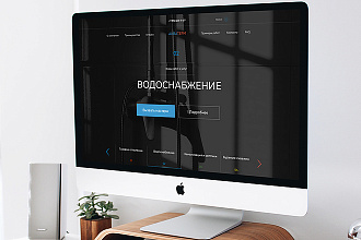 Дизайн landing page