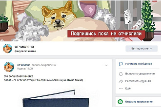 Сделаю обложку для вашей группы Вконтакте