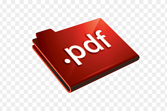 Работа с PDF