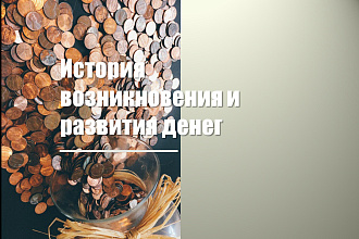 Создание презентации с нуля. Презентация слайдов