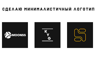 Делаю логотип