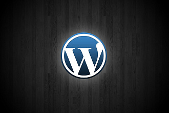 Сайт под ключ на WordPress