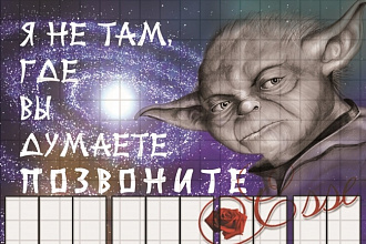 Автовизитка - парковочная визитка