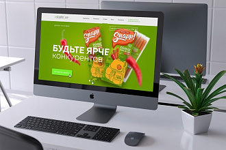 Разработка сайтов под ключ