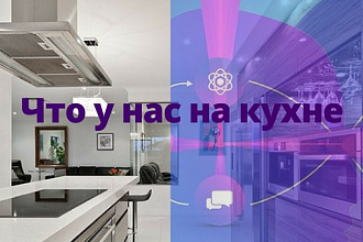 Оформлю группу в ВК