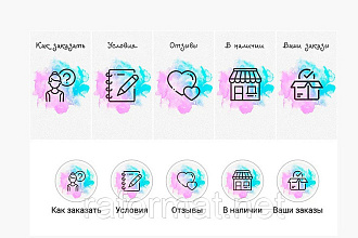 Шаблон для инстаграм