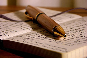 Написание статей. Консультации, сопровождение